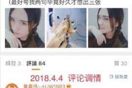 庆安侦探事务所,严格保密的婚外情调查专家